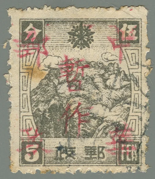BML82 stamp